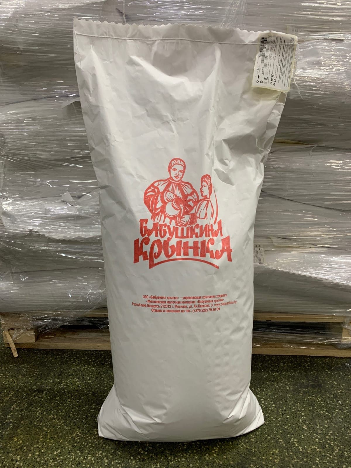 Bao bì Bột sữa WHEY POWDER - WHEY Khử Khoáng